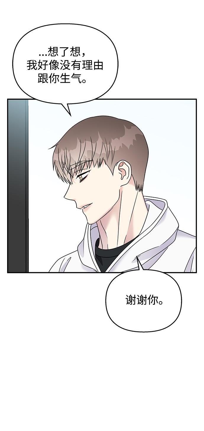 第84话63