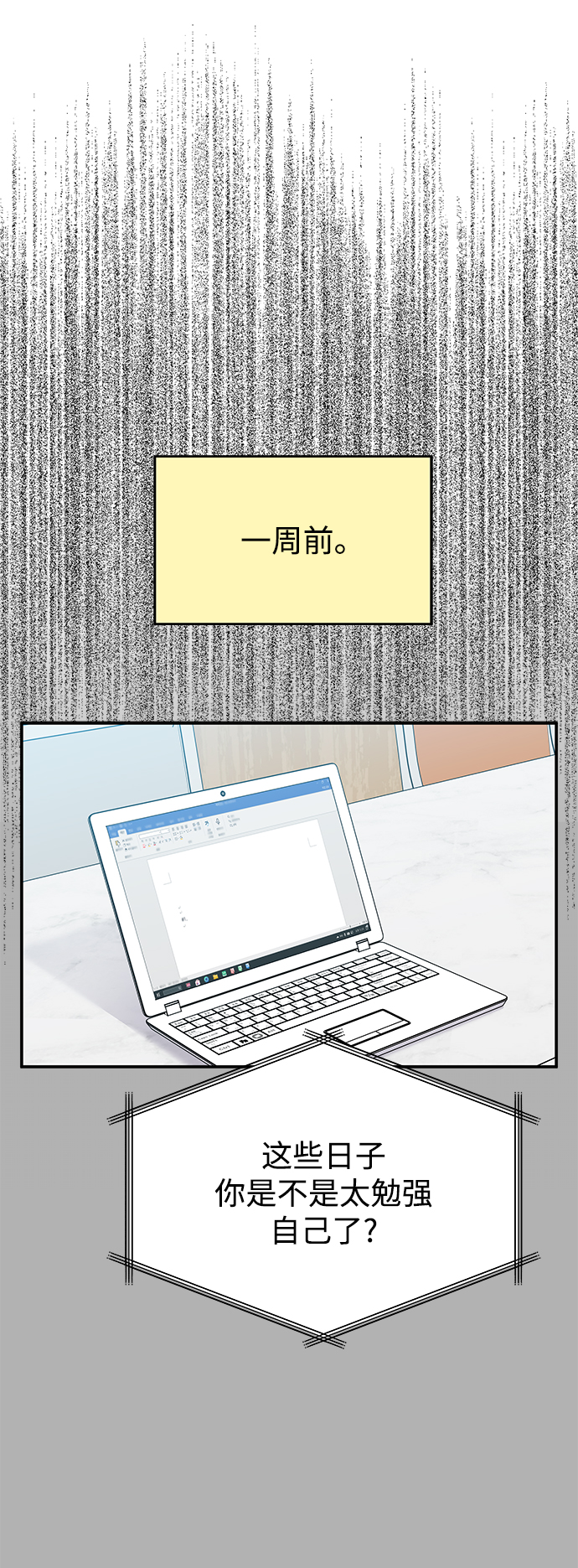 第89话41