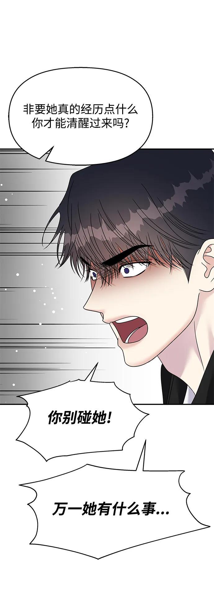 第127话16