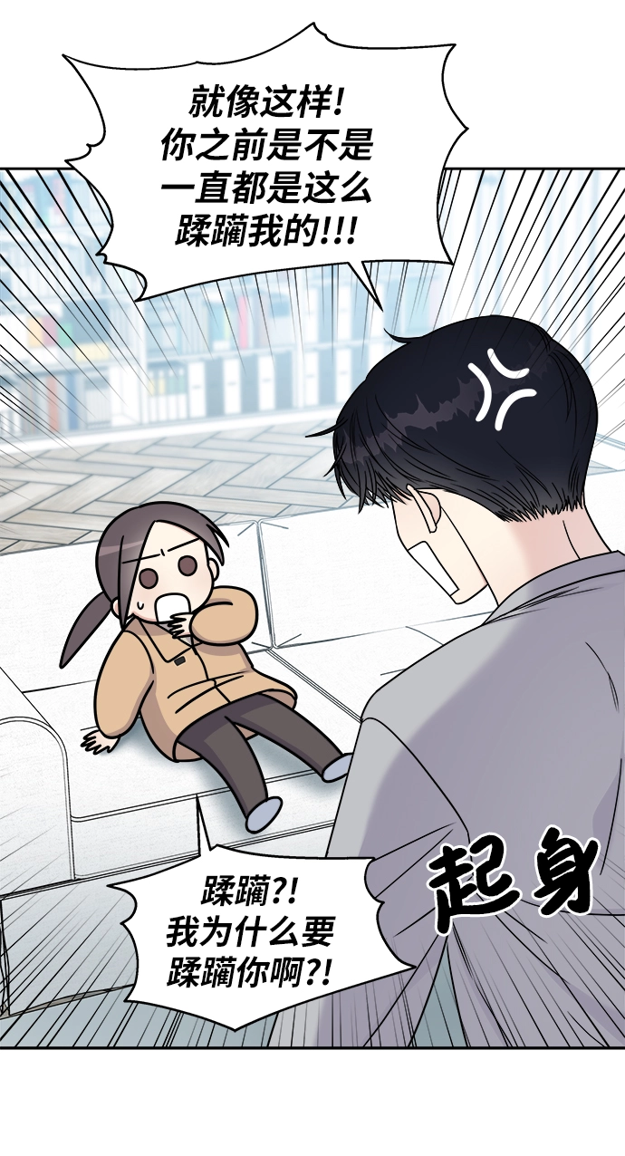 第17话62