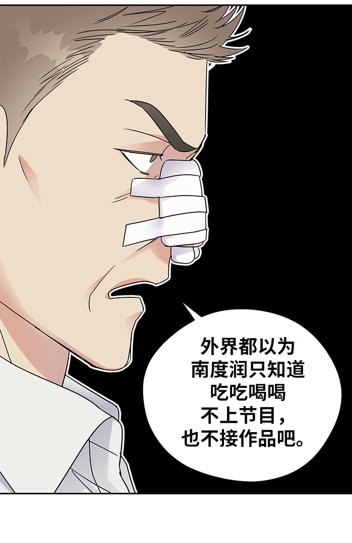 第3话15