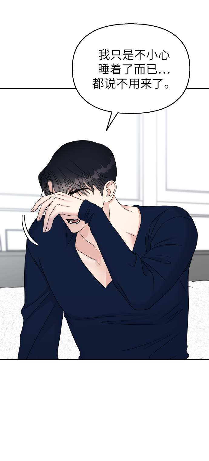 第51话59