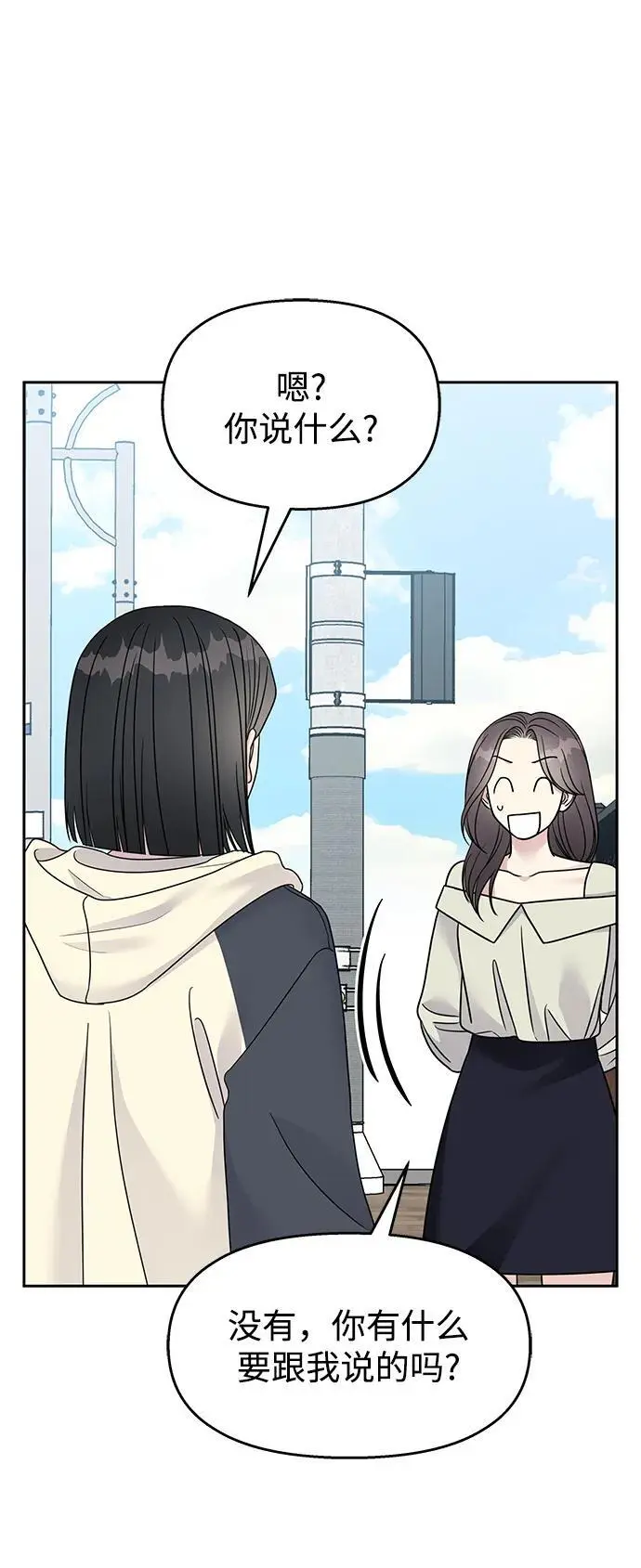 第141话74