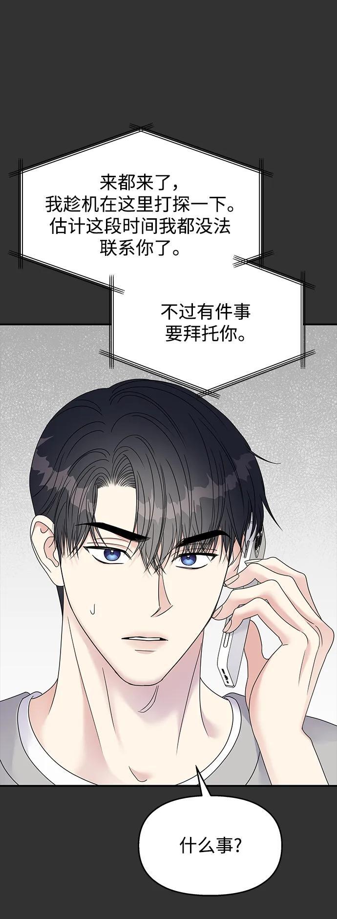 第126话46