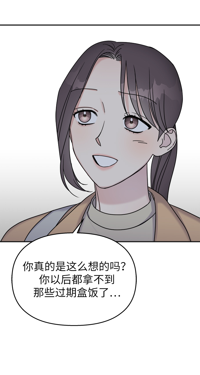 第19话59