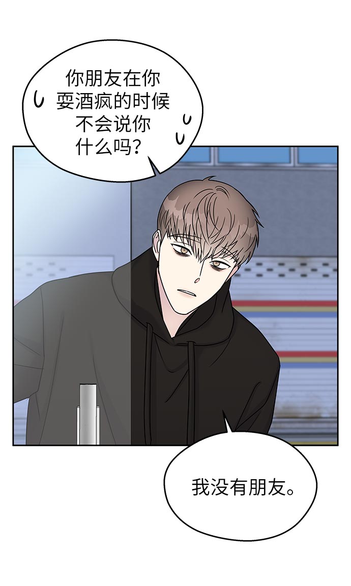 第11话8