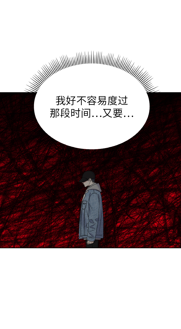 第44话51