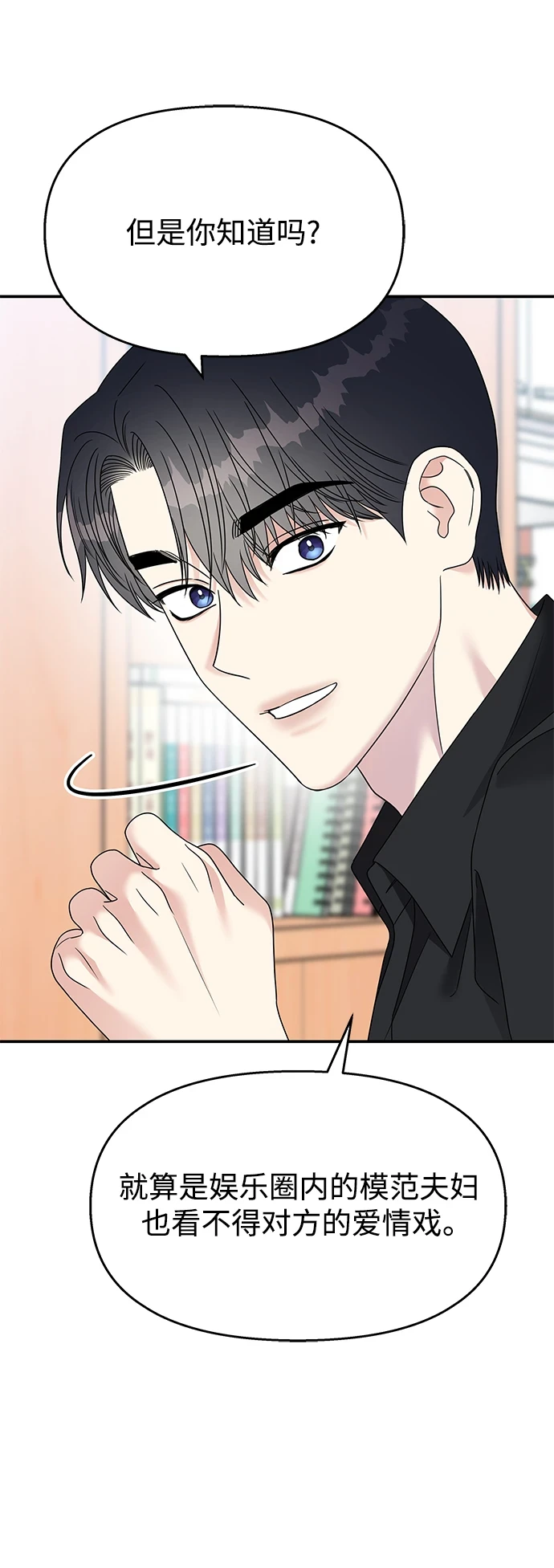 第102话20