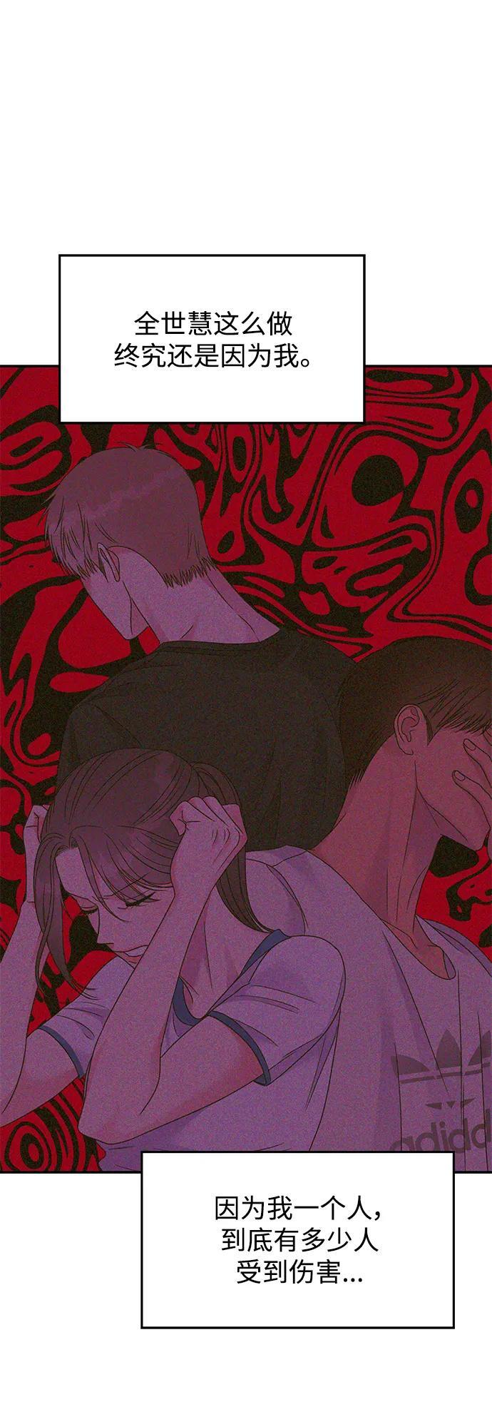第135话63