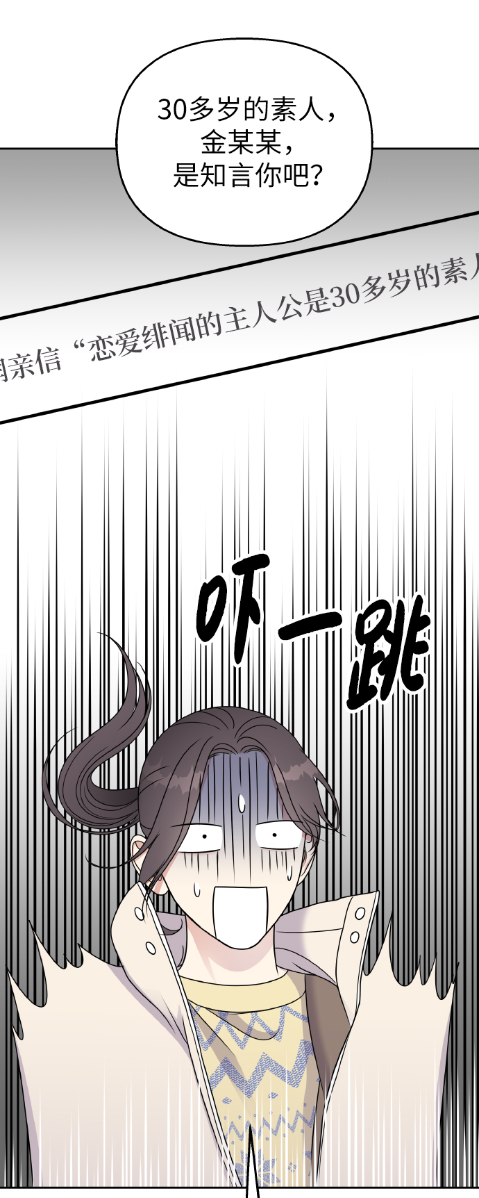第55话4