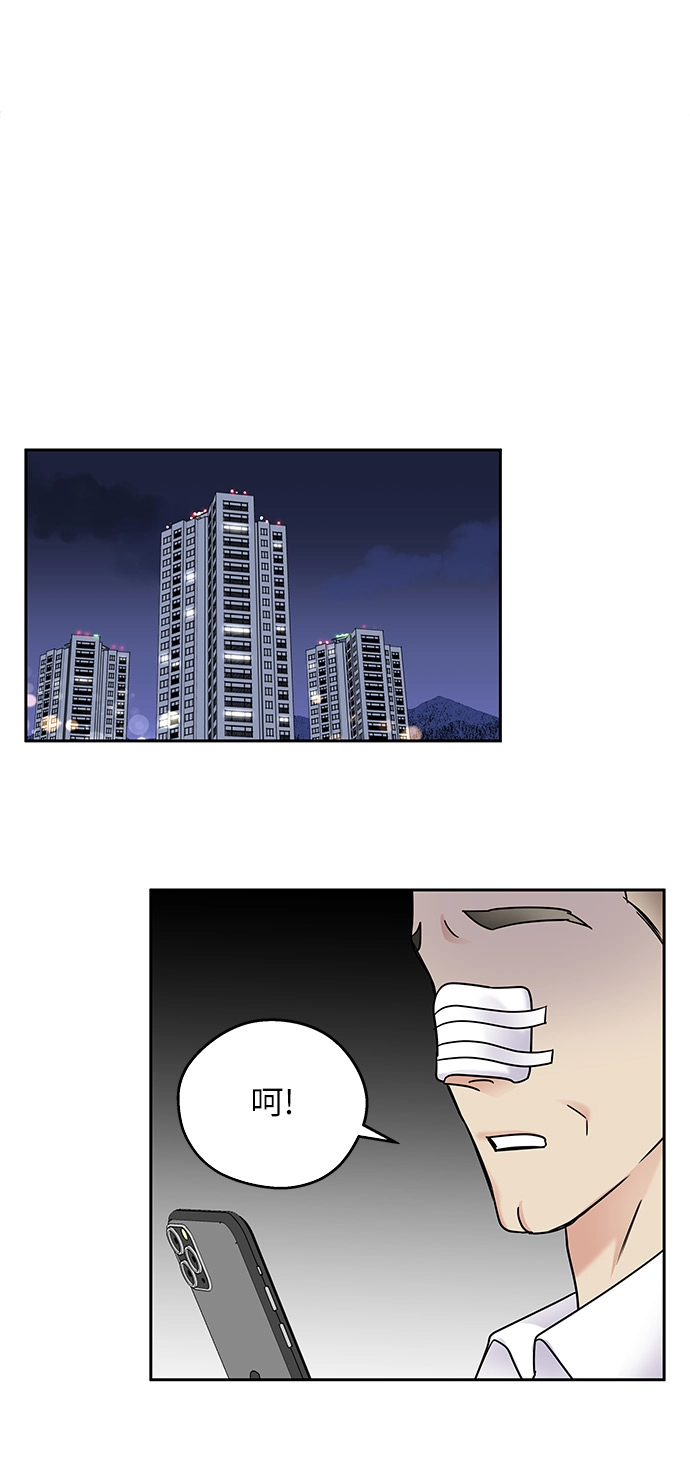 第4话66