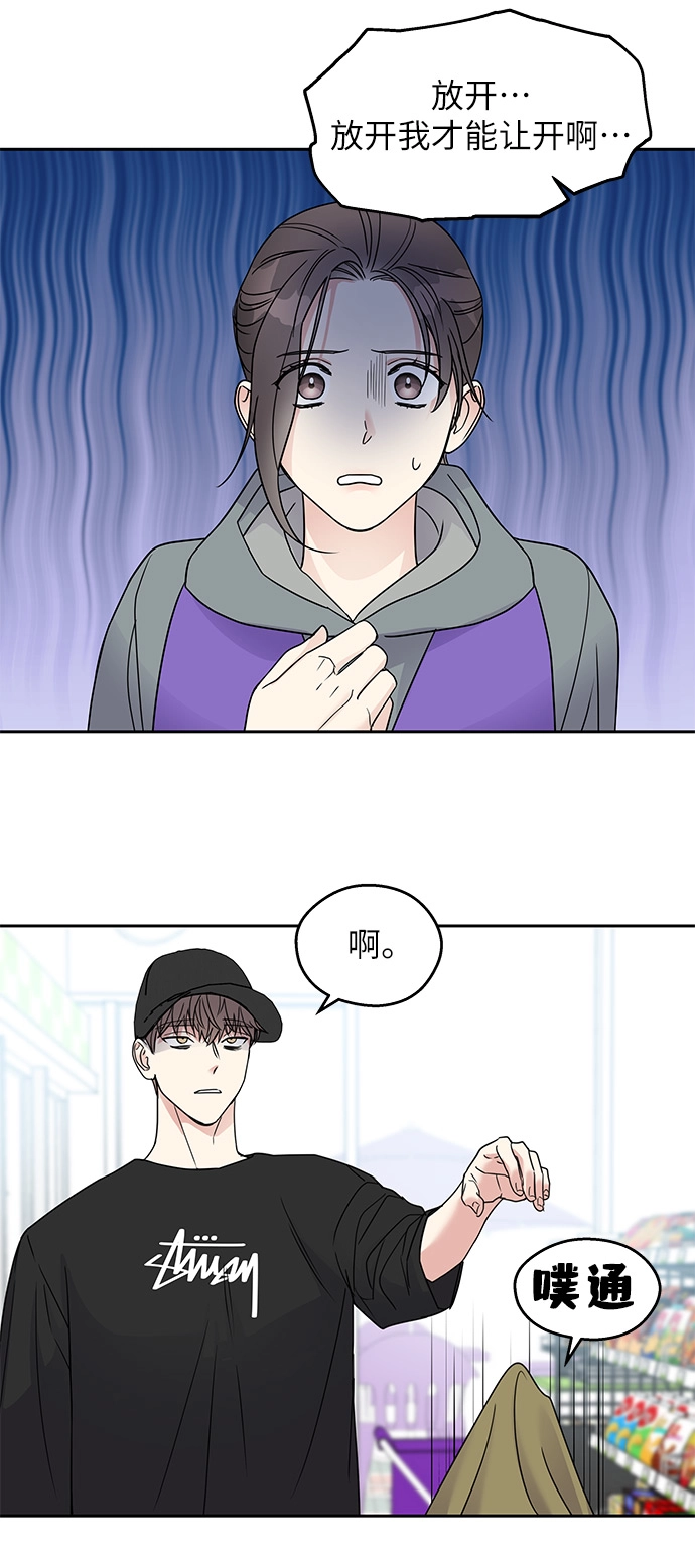 第6话21