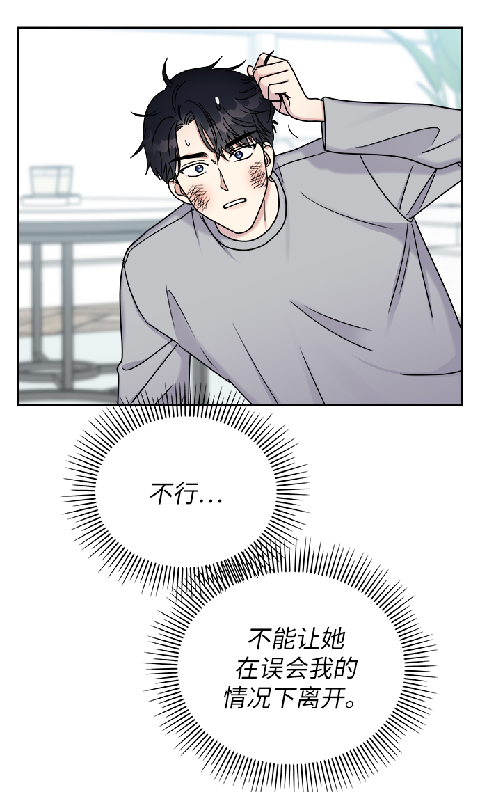 第18话38