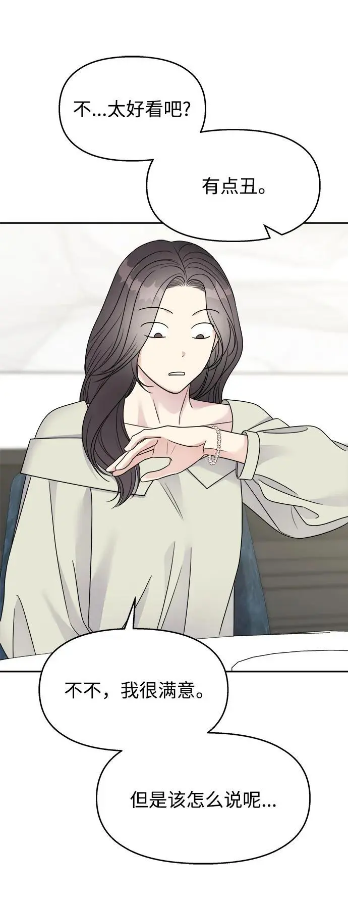 第141话59
