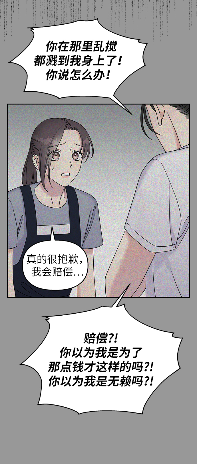 第29话12