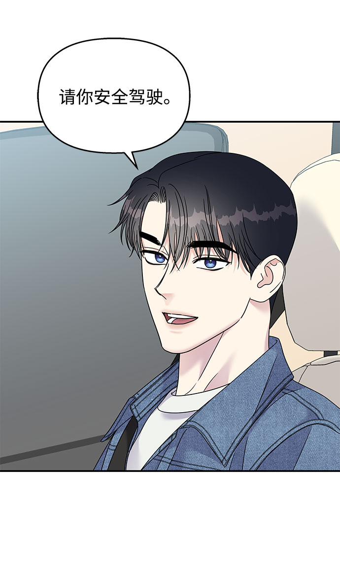 第97话58