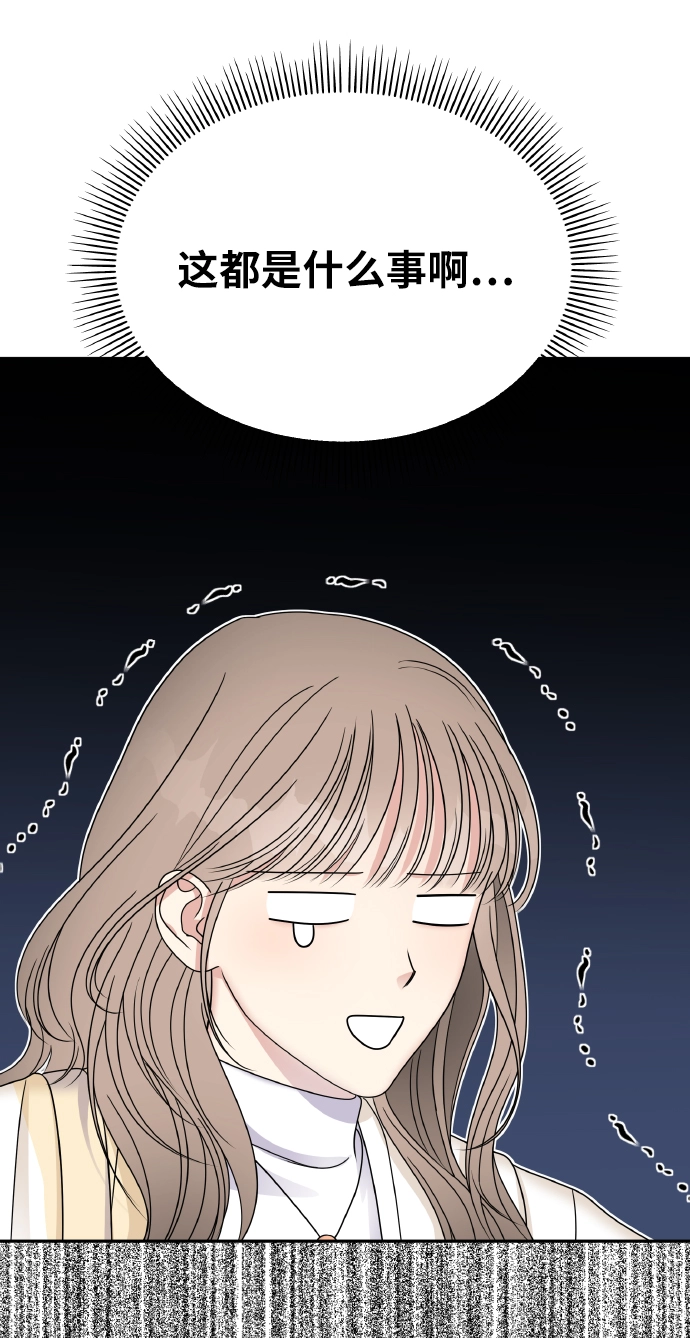 第53话5