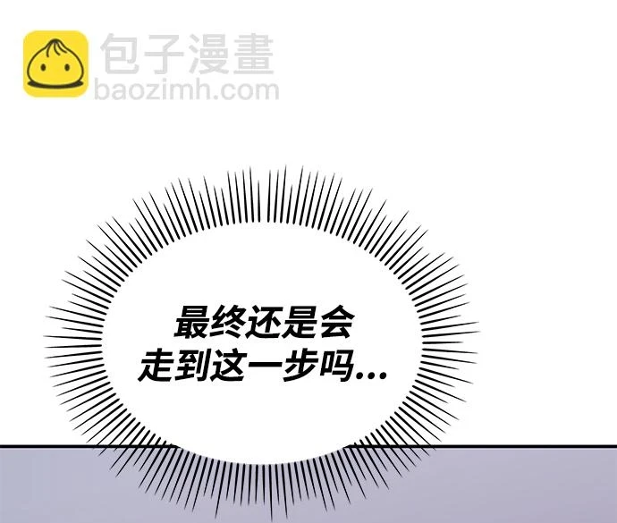 第104话35
