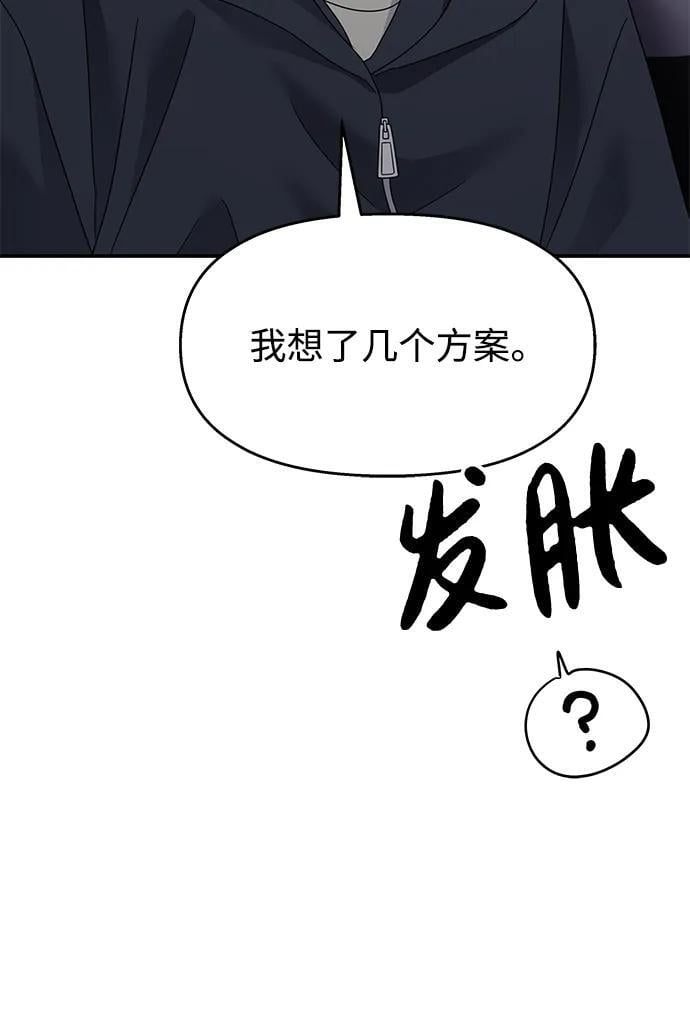 第132话34