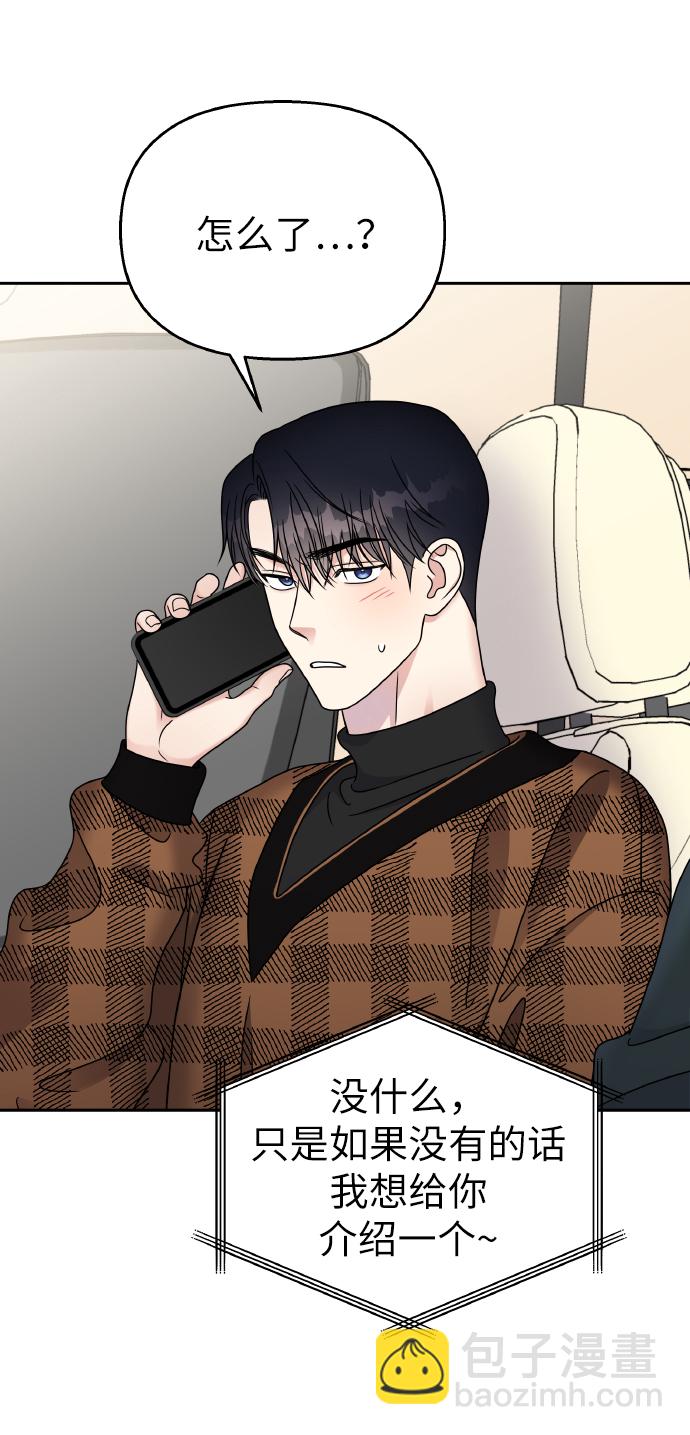 第46话46