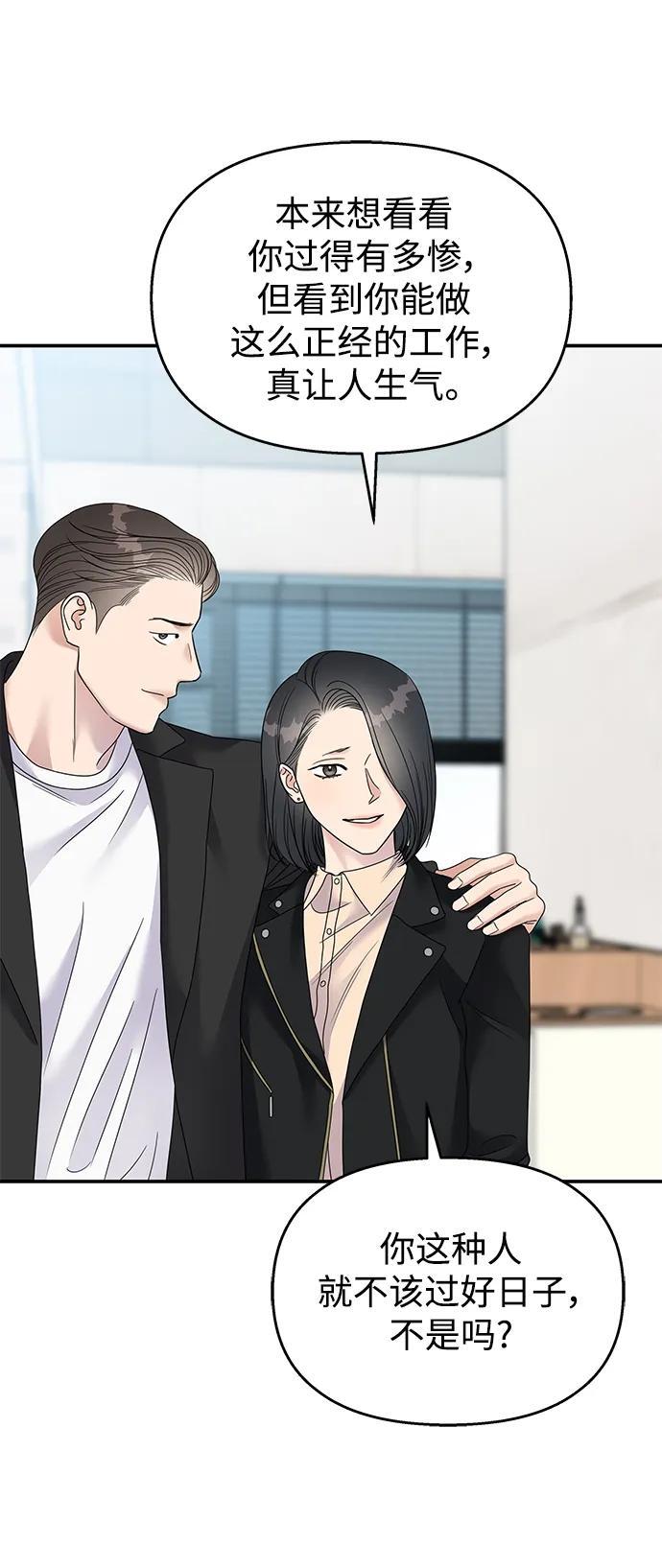 第115话54