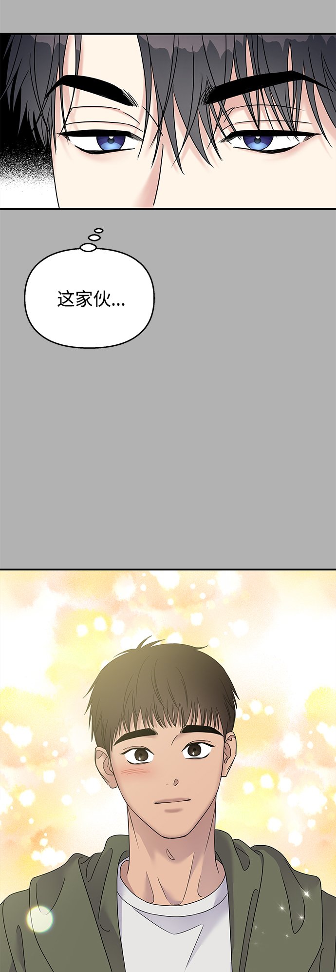 第107话17