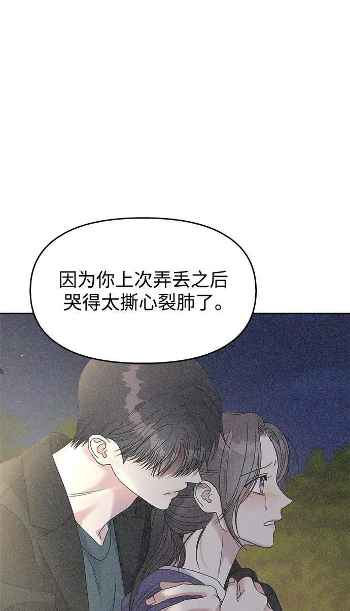 第141话57
