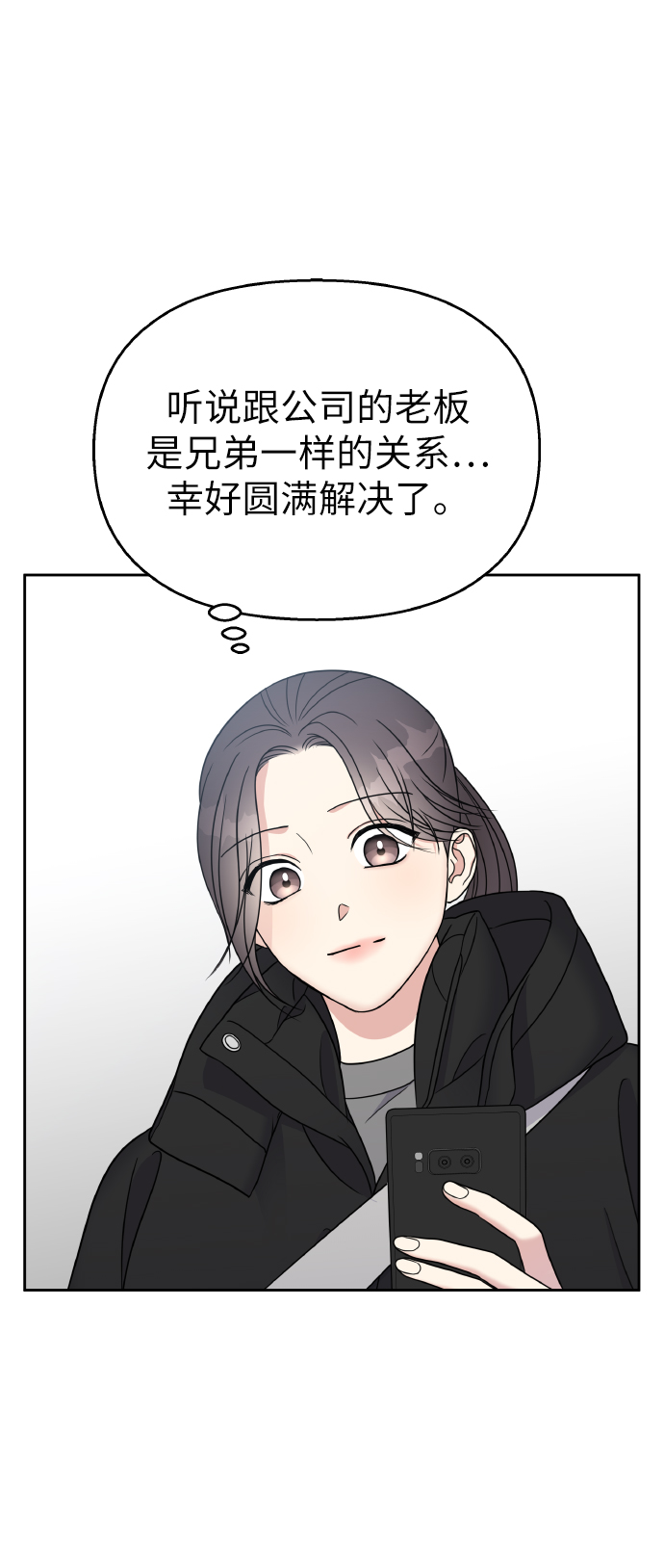 第56话64