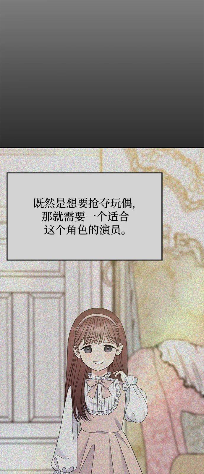 第120话14