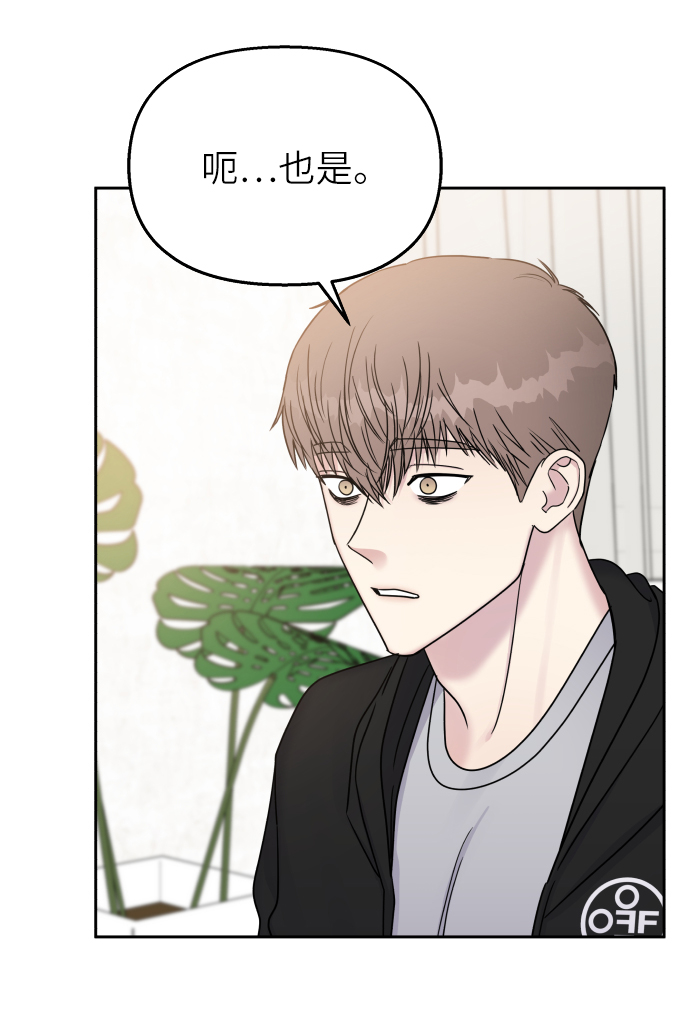 第25话30