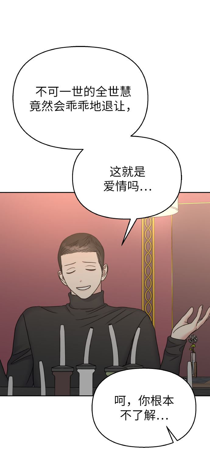 第57话38