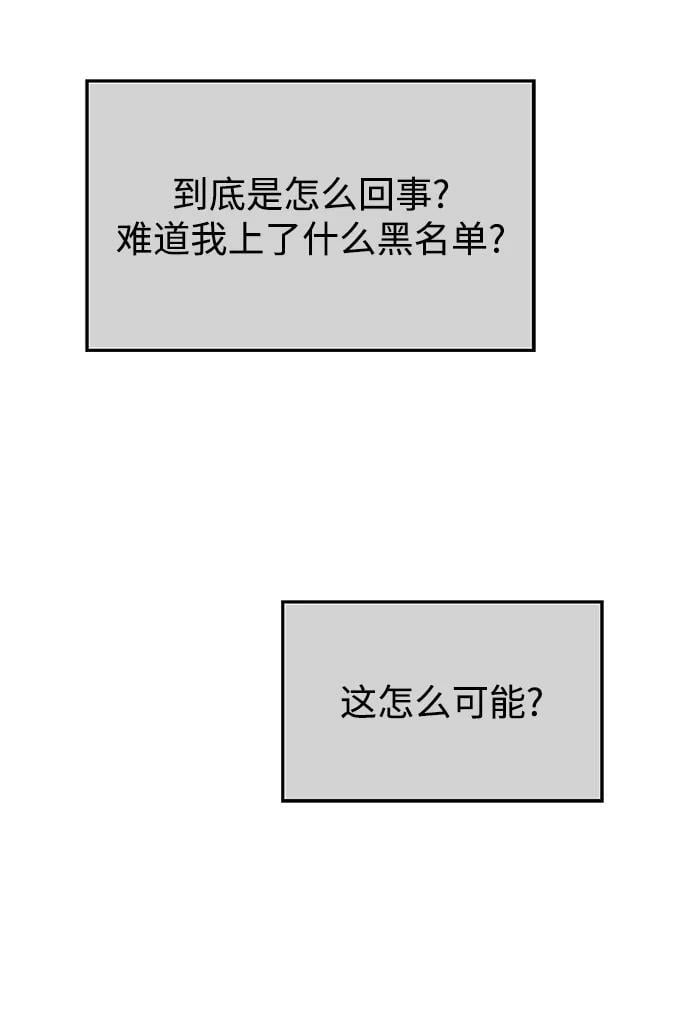 第118话66