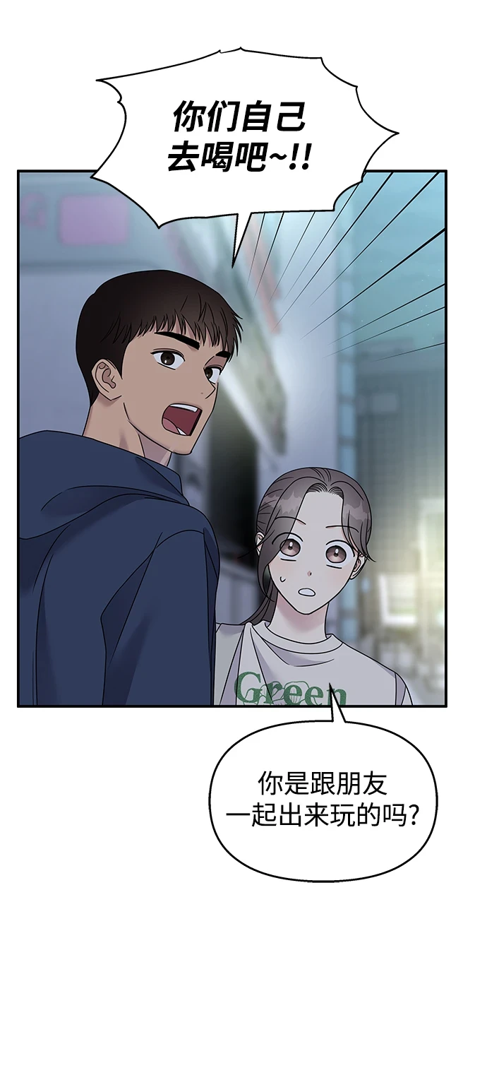 第105话10