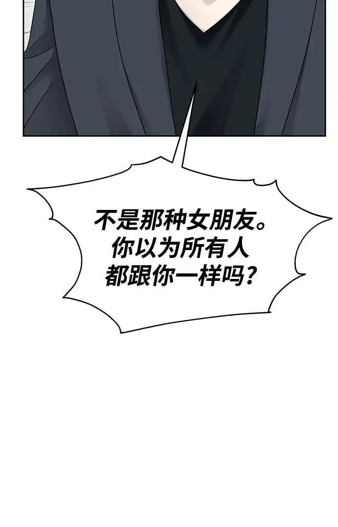 第143话58