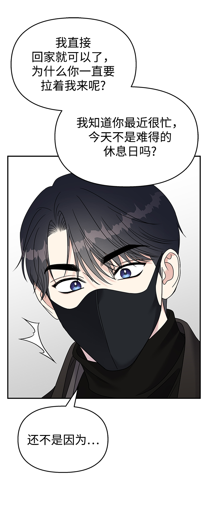 第91话14
