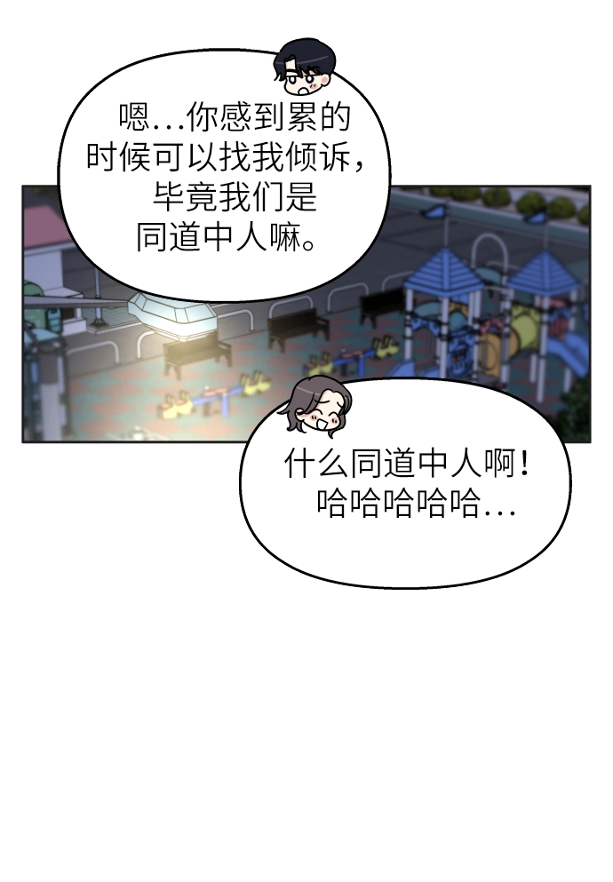 第24话47