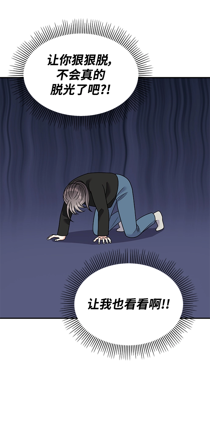 第101话24