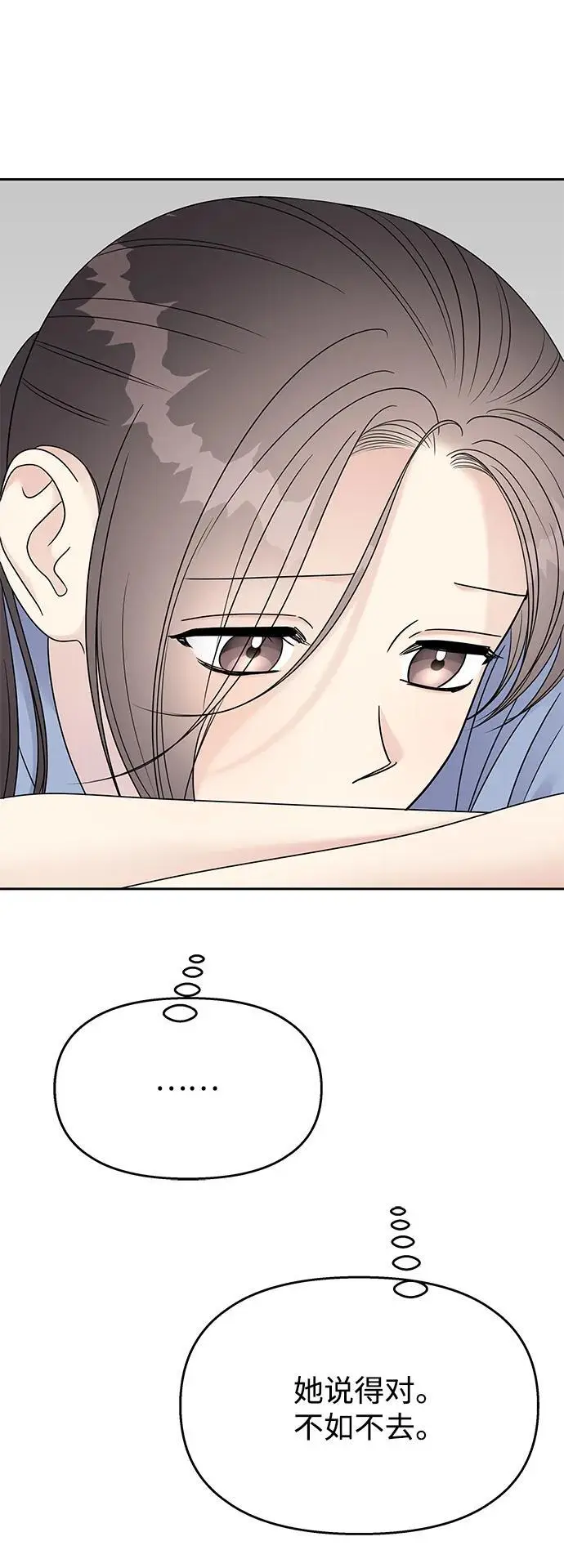 第143话7