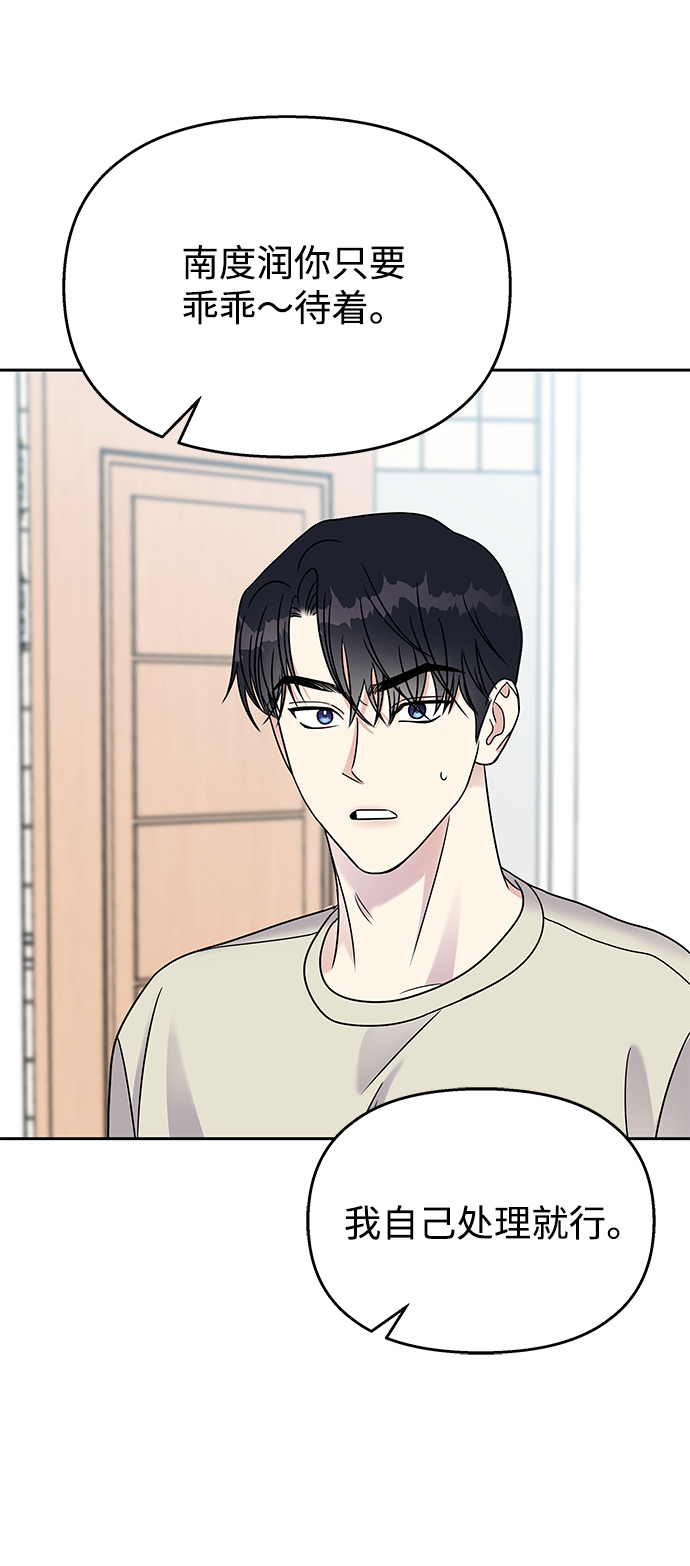 第59话45