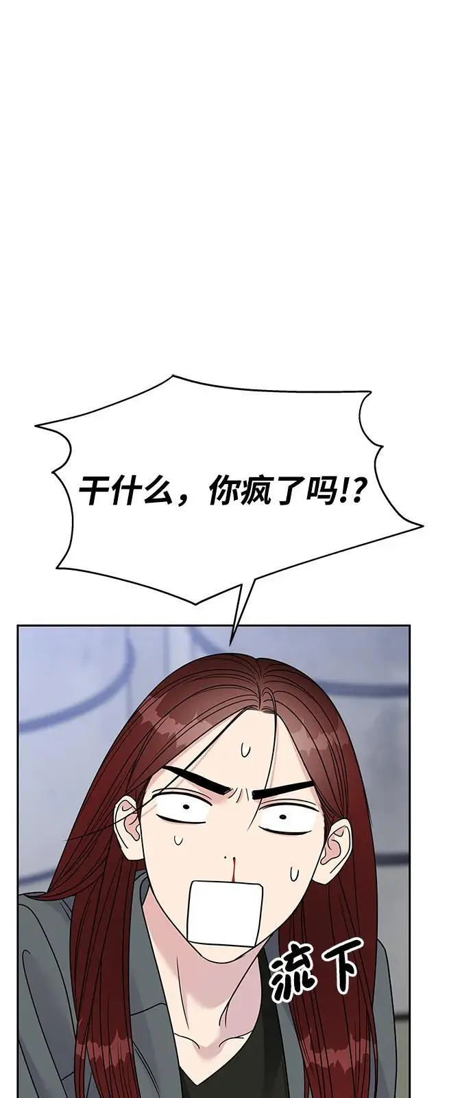 第137话21