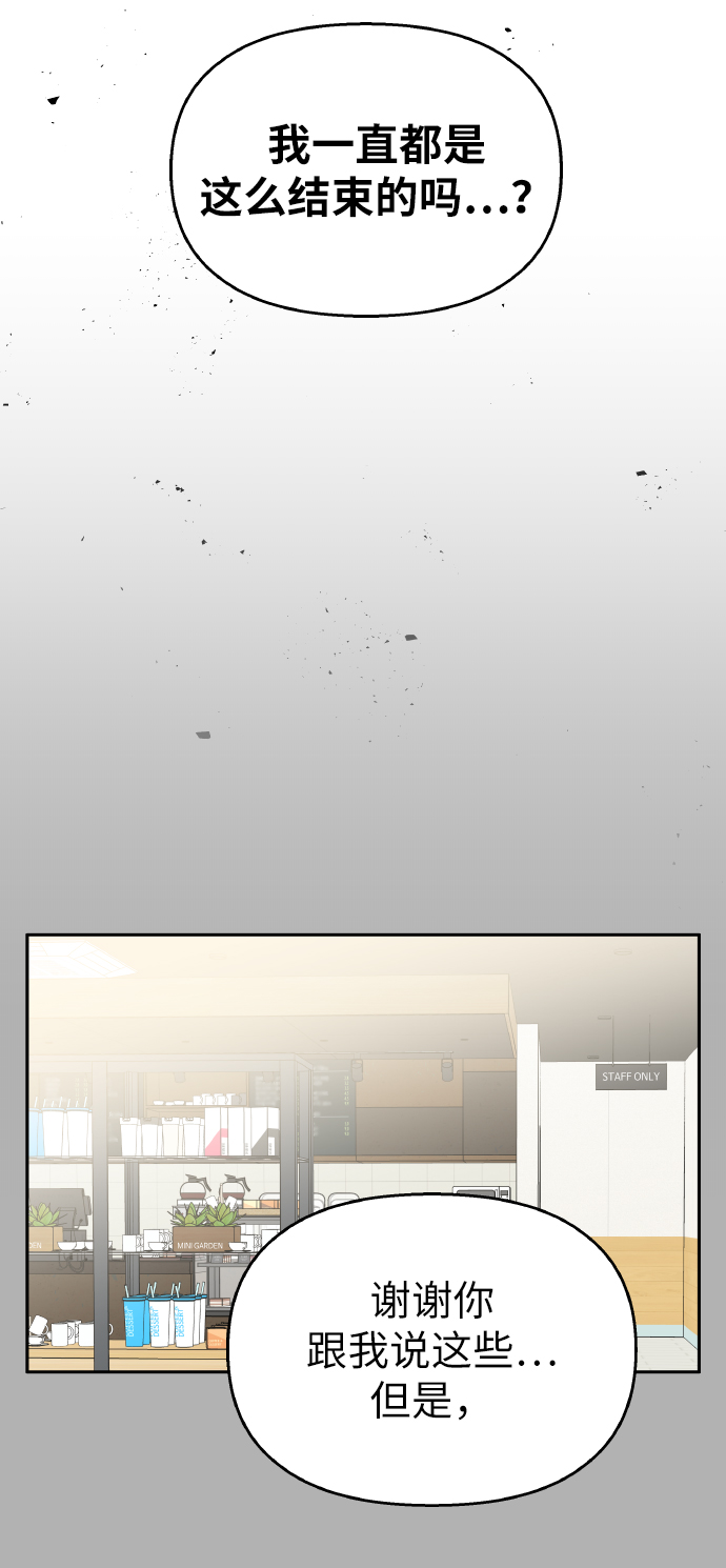第37话55