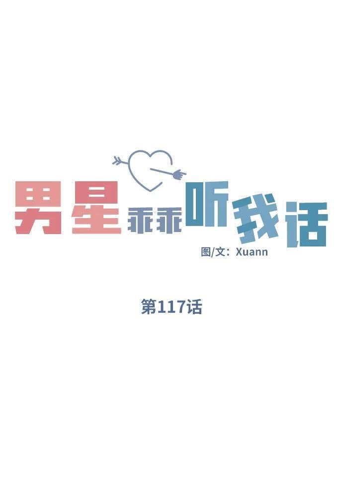 第117话5