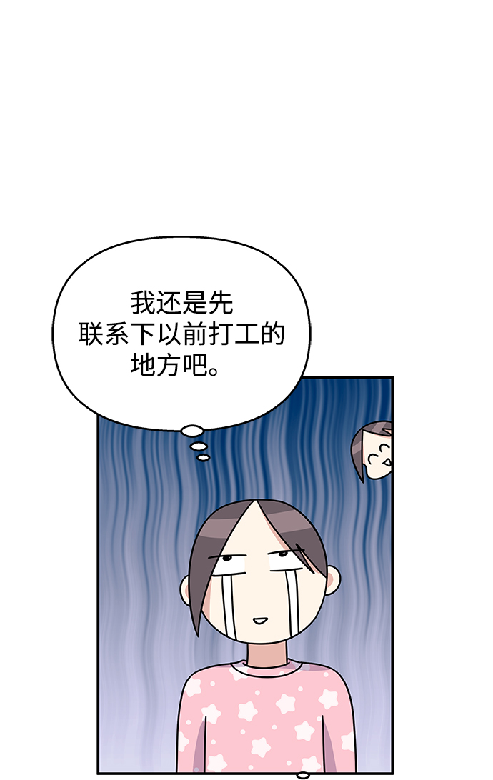 第86话14