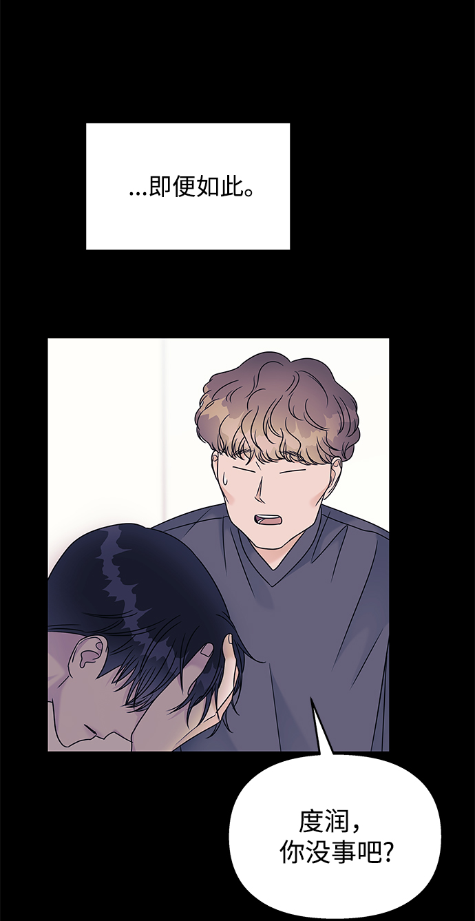 第66话66