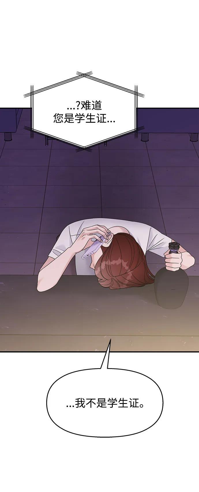 第129话29