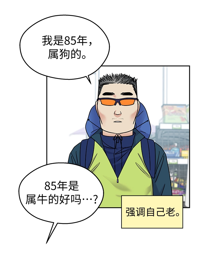 第9话66