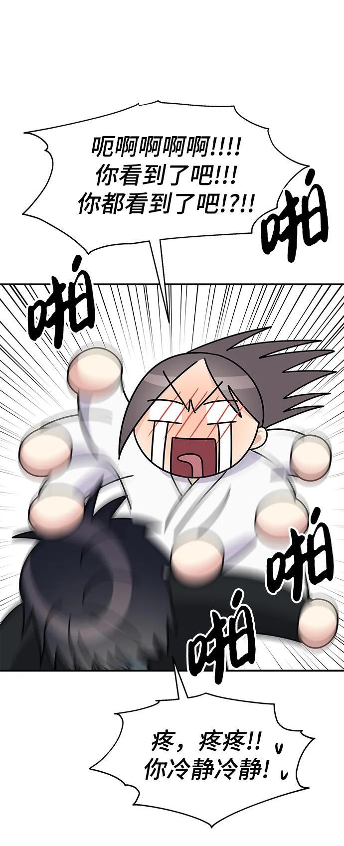 第114话77