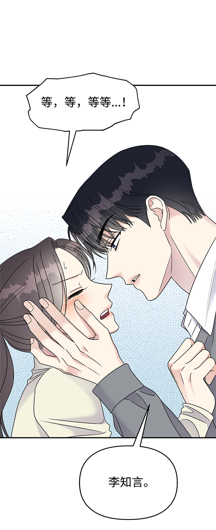 第68话2
