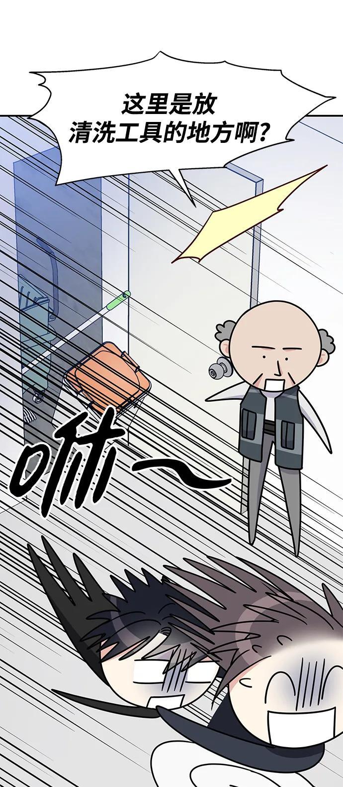 第132话60