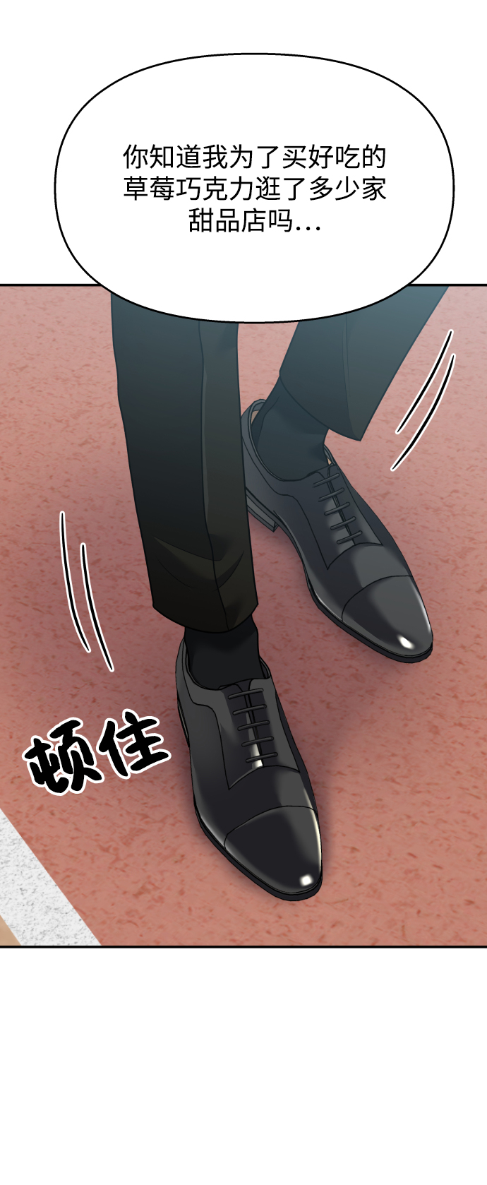 第91话63